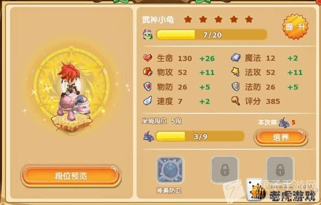 魔力宝贝树海_魔力宝贝树海任务_魔力宝贝树海技能价格