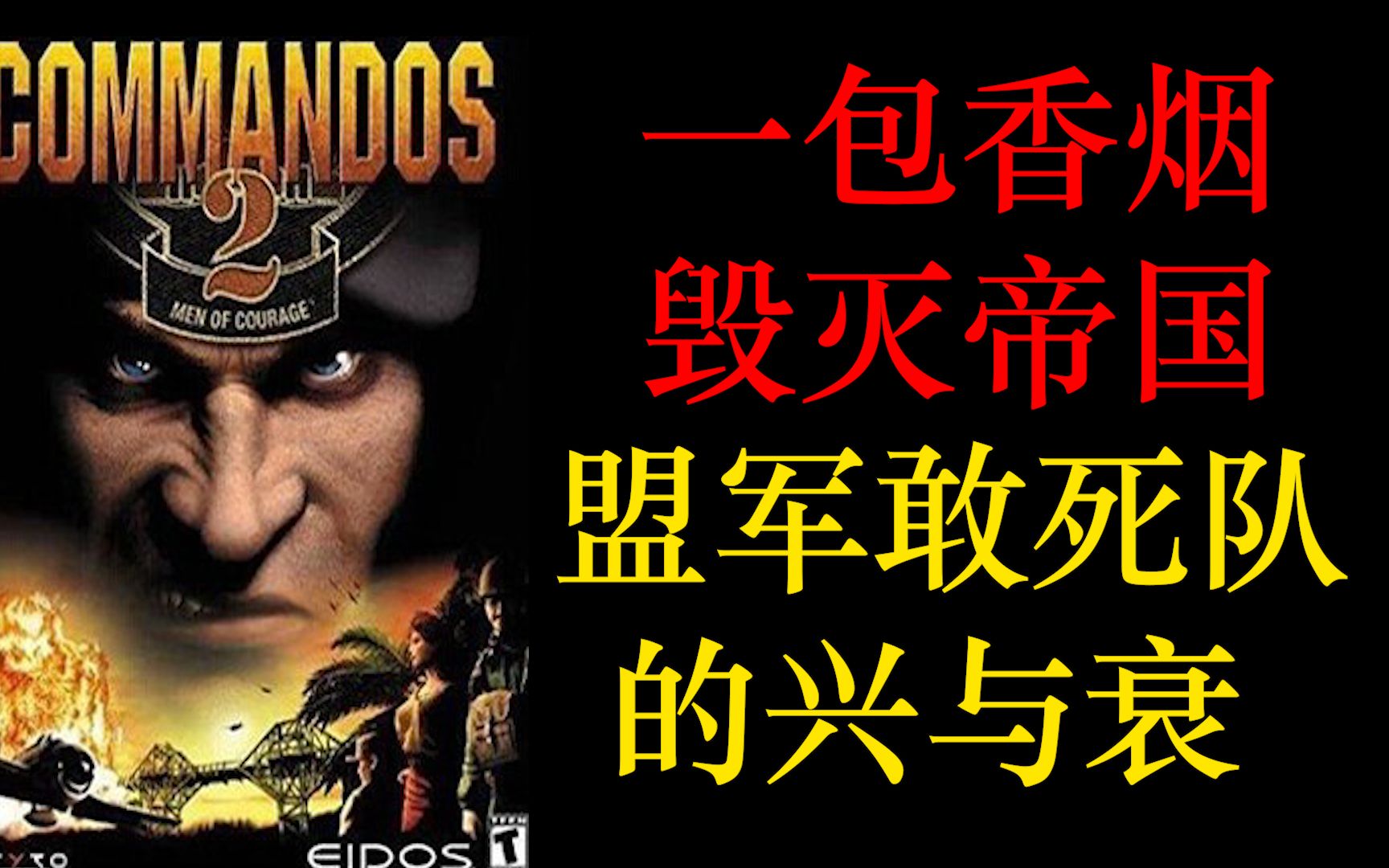 帝国终极争霸_帝国终极争霸中文无敌版_终极帝国流程