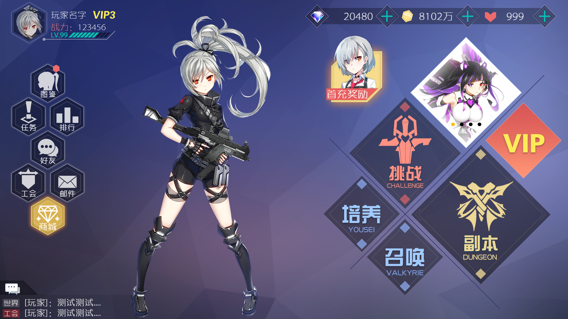 ps4游戏机_好玩的单机游戏_手机单机游戏