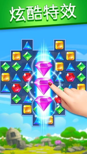 宝石萌萌消红包版_宝石萌萌消挖矿_宝石萌萌消app