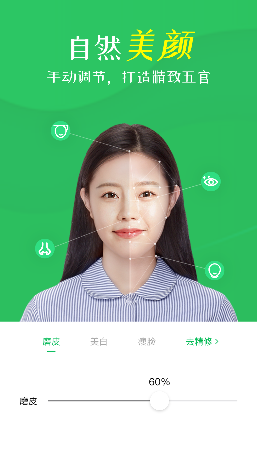 什么软件可以拍证件照-证件照拍照神器！手机应用快拍身份证，方便又免费