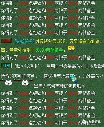 qq仙灵银子和银票兑换_兑换银子怎么兑换_qq仙灵银子