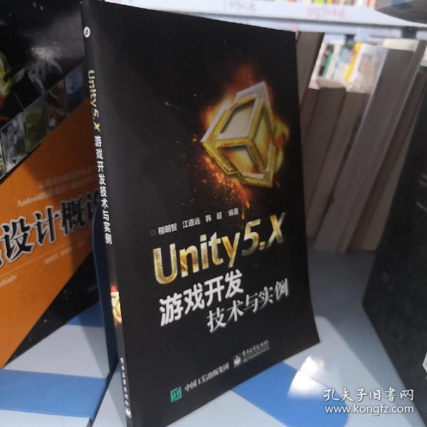 android游戏开发书籍推荐_安卓开发书籍_安卓游戏开发书籍