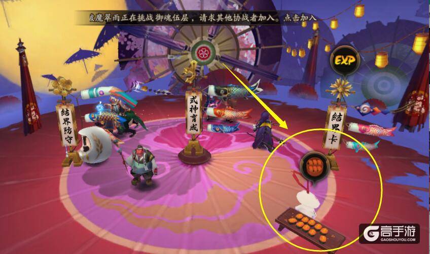 阴阳体力师获得什么奖励_如何获得体力阴阳师_阴阳师怎么获得体力