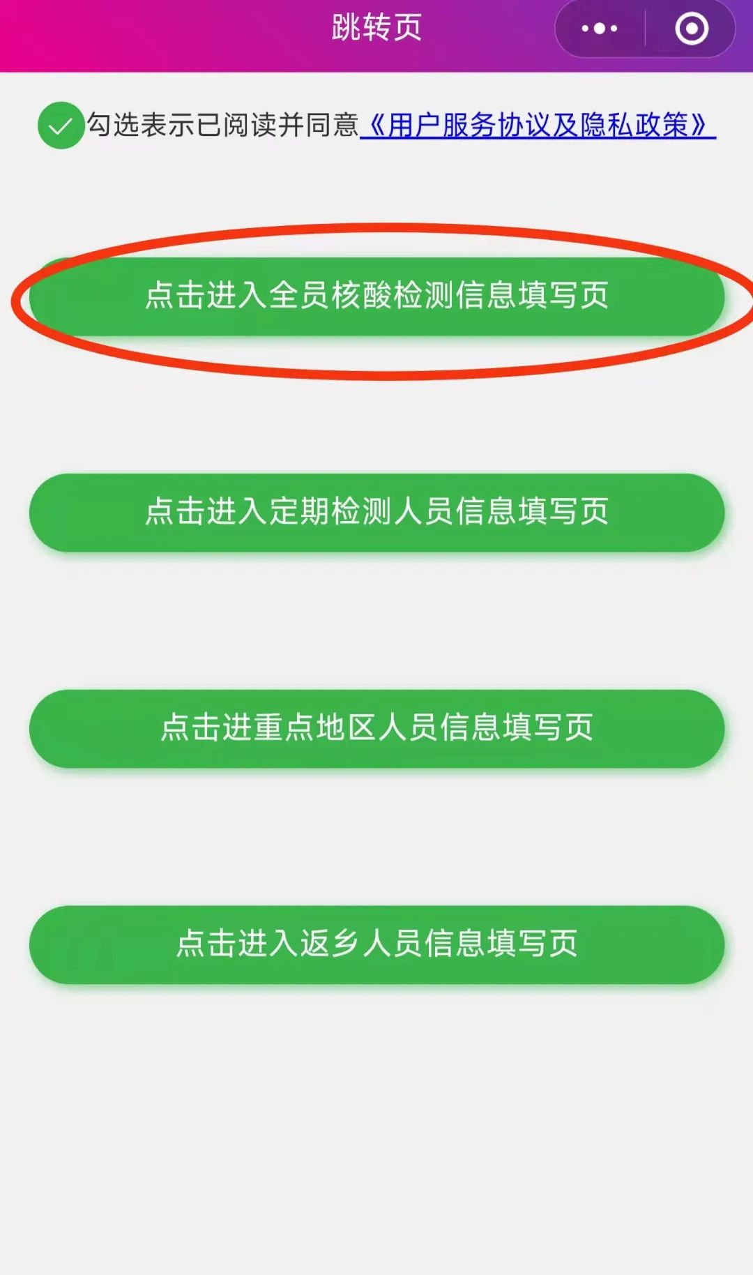 被删除的信息 上海公安手机采集软件能采集到吗_警察采集手机删掉的能采集到吗_公安局手机信息采集能删除吗