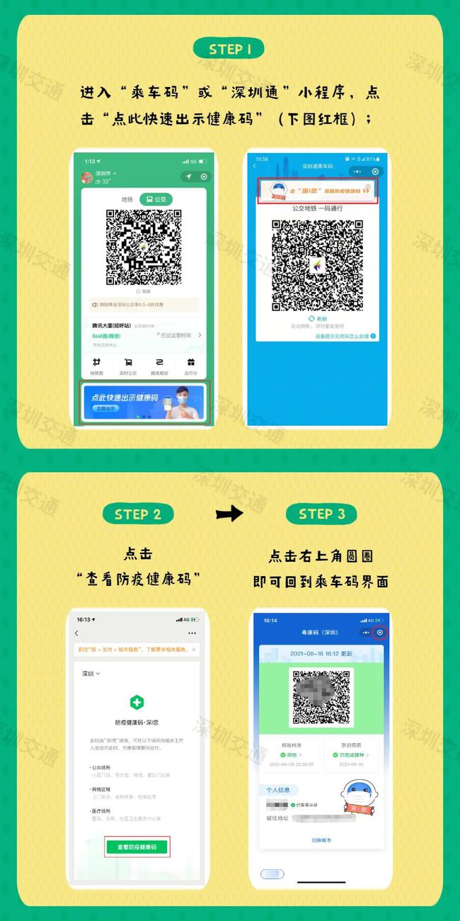 12306网上订票下载软件_购票软件12306_12306网上订票软件
