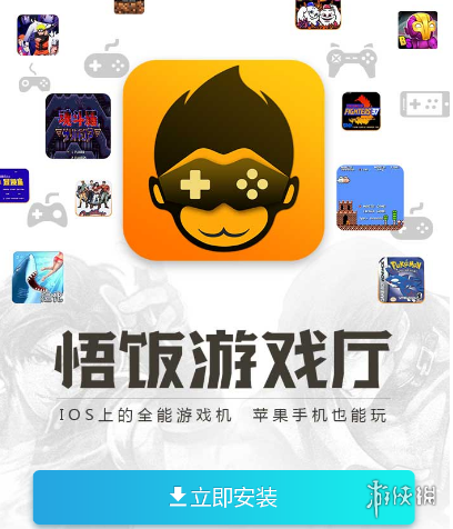 拇指玩存档管理3.0.0_拇指玩存档下载_拇指玩游戏存档老版本