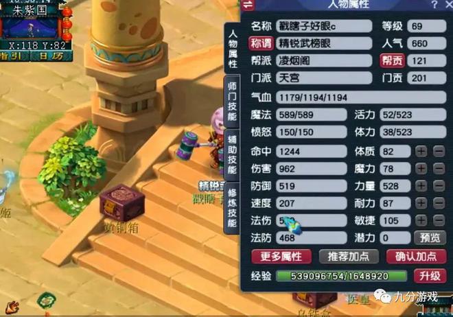 梦幻西游端客户手机怎么登录_梦幻西游手机客户端_梦幻西游端客户手机号怎么改