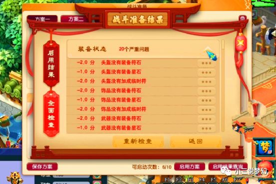 梦幻西游端客户手机号怎么改_梦幻西游端客户手机怎么登录_梦幻西游手机客户端