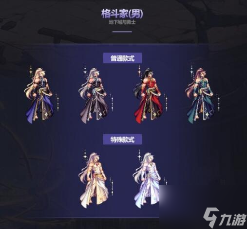 武动乾坤手游礼包-武动乾坤手游大礼包评测:神级装备VS百变时装,哪个更抢眼?
