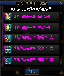 游戏人生怎么查看时金徽章-如何轻松获得游戏人生金徽章?快来get技巧