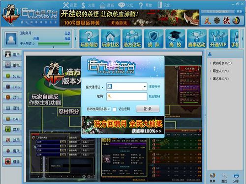 网游重生之贼行天下下载_网游之贼行天下txt_网游之令行天下