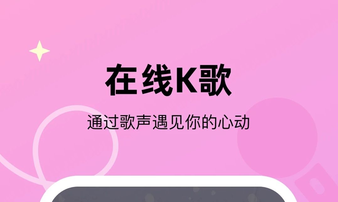 唱歌的变音软件哪个好-唱歌不再单调!变音软件让你声音多样化