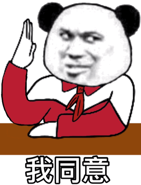 动漫表情包侵权吗_动漫表情包Q版_qq动漫表情包