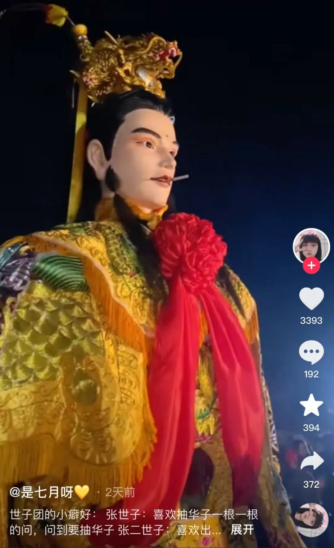 众神与人类的战争-神明VS人类:永恒战争揭秘