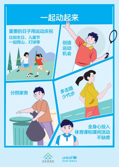 张翔玲体重-燃烧脂肪，打造完美身材！张翔玲的减肥秘籍