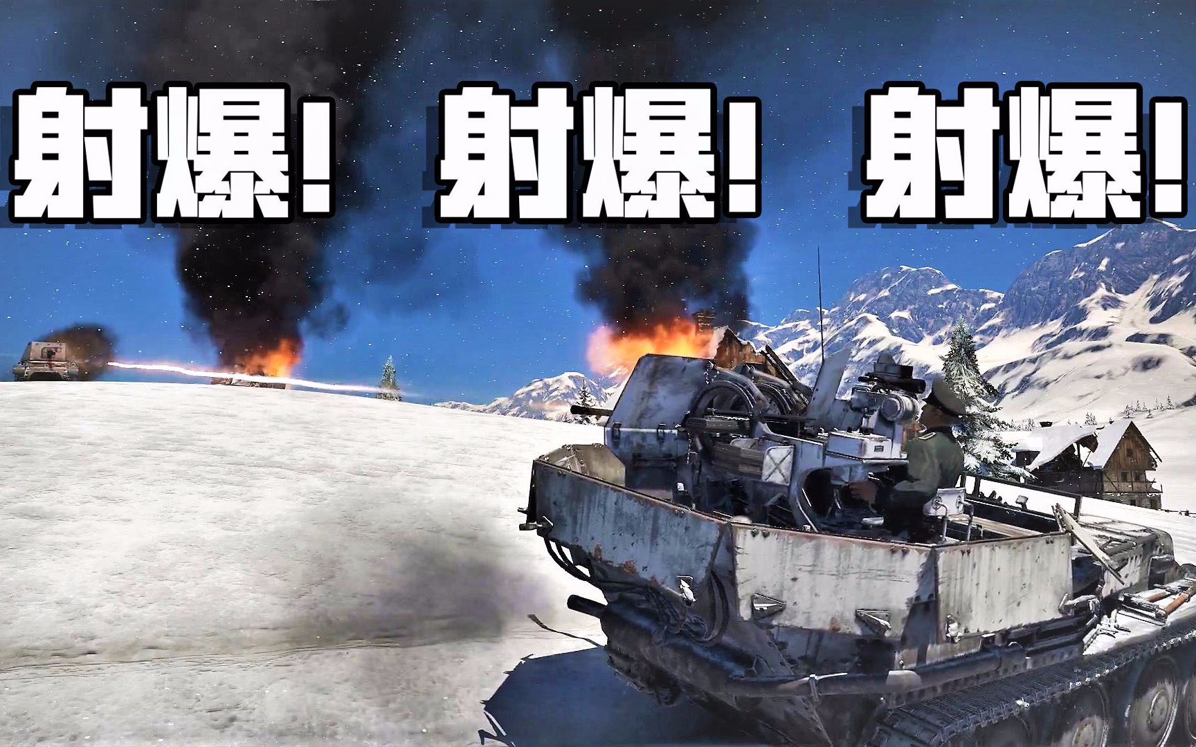 现代战争网游：逼真画面带来的战斗乐趣