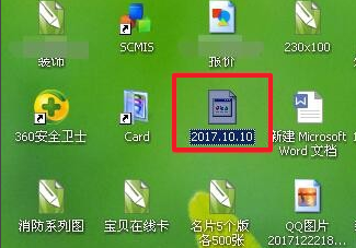 安装一个软件后桌面ie快捷方式不见了-电脑小白也能轻松搞定！IE快捷方式不见了怎么办？