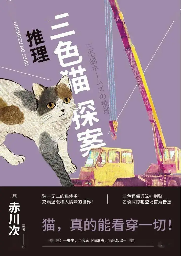 名侦探柯南游戏系列_名侦探柯南游戏系列_名侦探柯南游戏系列