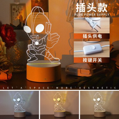 广州奥特曼专卖店_广州奥特曼实体店_广州奥特曼旗舰店