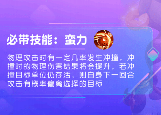 火炬之光2盾击工程师_火炬2工程师大锤流加点_火炬之光盾击工程师