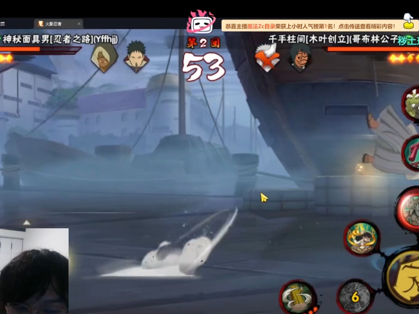 网游之火影小说_网游火影小说排行_网游火影小说网
