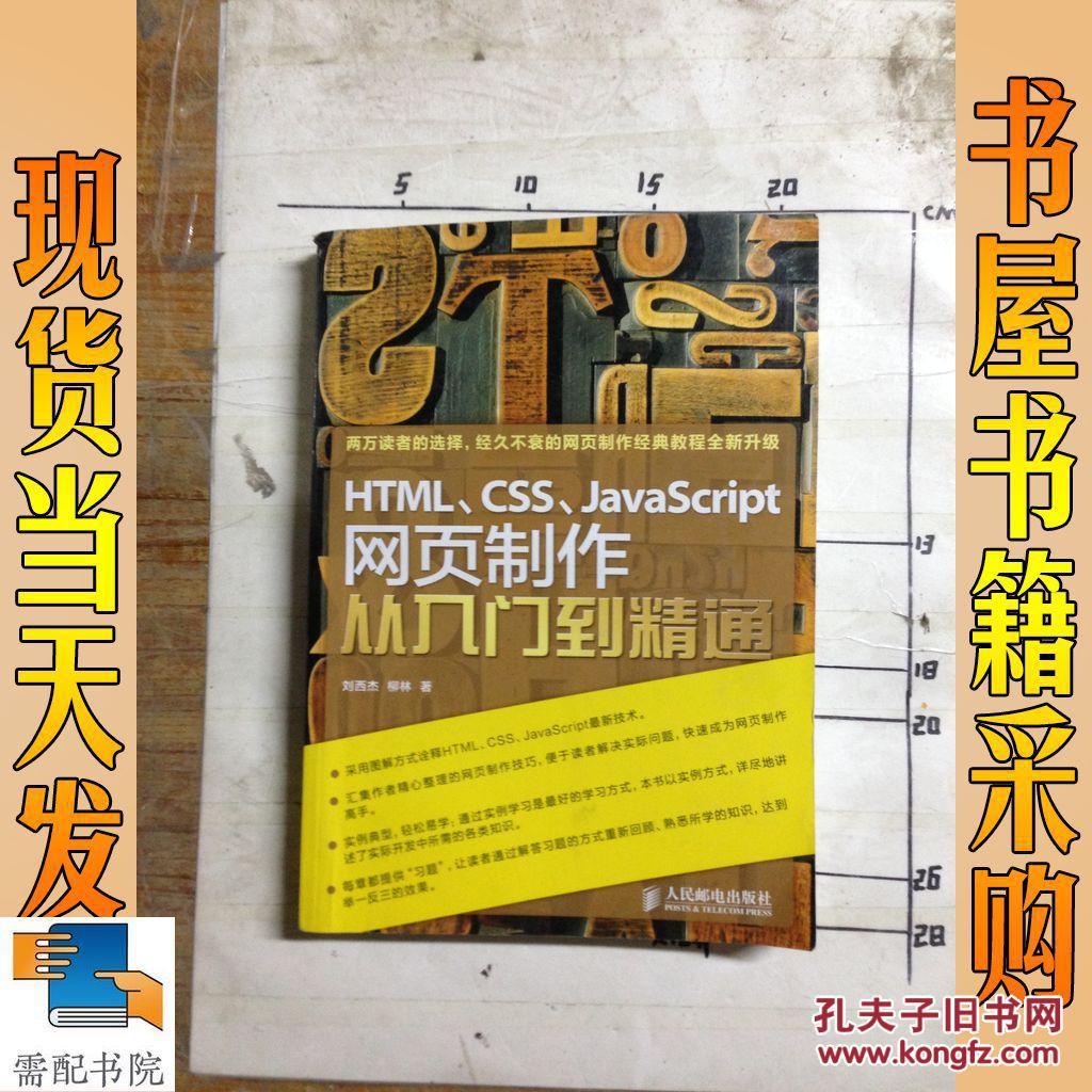 android开发游戏_android游戏开发入门经典_开发安卓app游戏