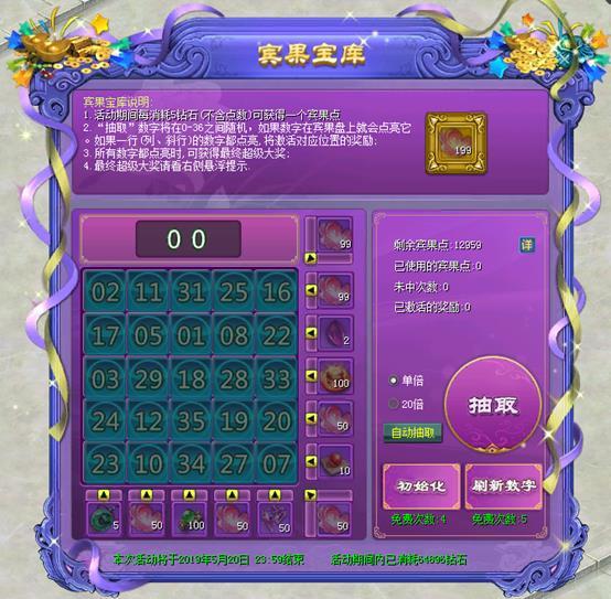 多多网游加速器怎么样-多多网游加速器：游戏延迟瞬间降低，全球畅享快感