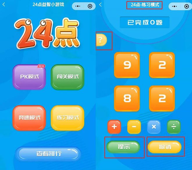 对对碰游戏视频_对对碰小游戏_百度游戏对对碰
