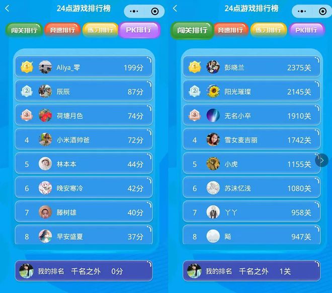 百度游戏对对碰_对对碰游戏视频_对对碰小游戏