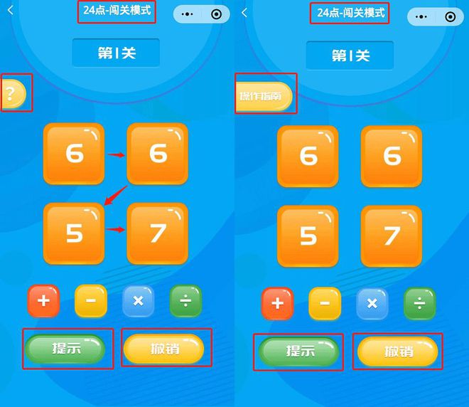 百度游戏对对碰_对对碰游戏视频_对对碰小游戏