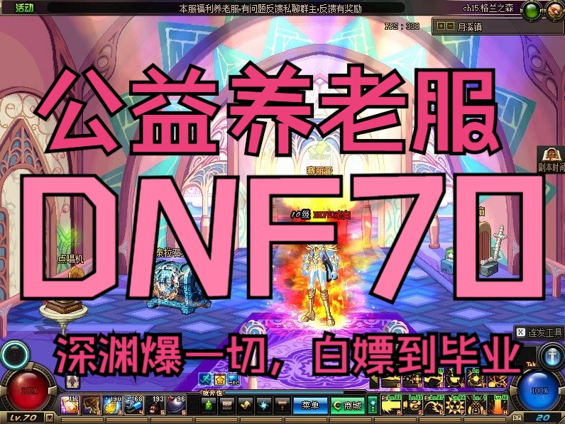 霸王地狱重生第二个深渊_重生地狱公寓_霸王之地狱重生攻略