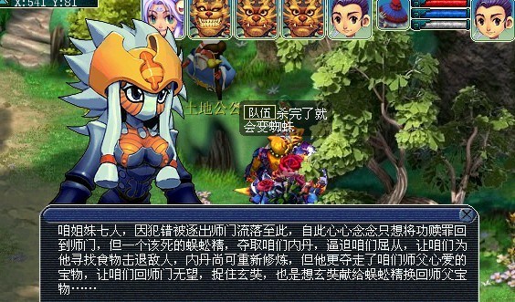 梦幻西游5开卡红尘宝宝_梦幻西游卡红尘宝宝2020_梦幻红尘西游宝宝开卡攻略