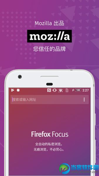 更换ip地址软件-拒绝被追踪!全新软件让您轻松畅游全球,保护网络安全和隐私