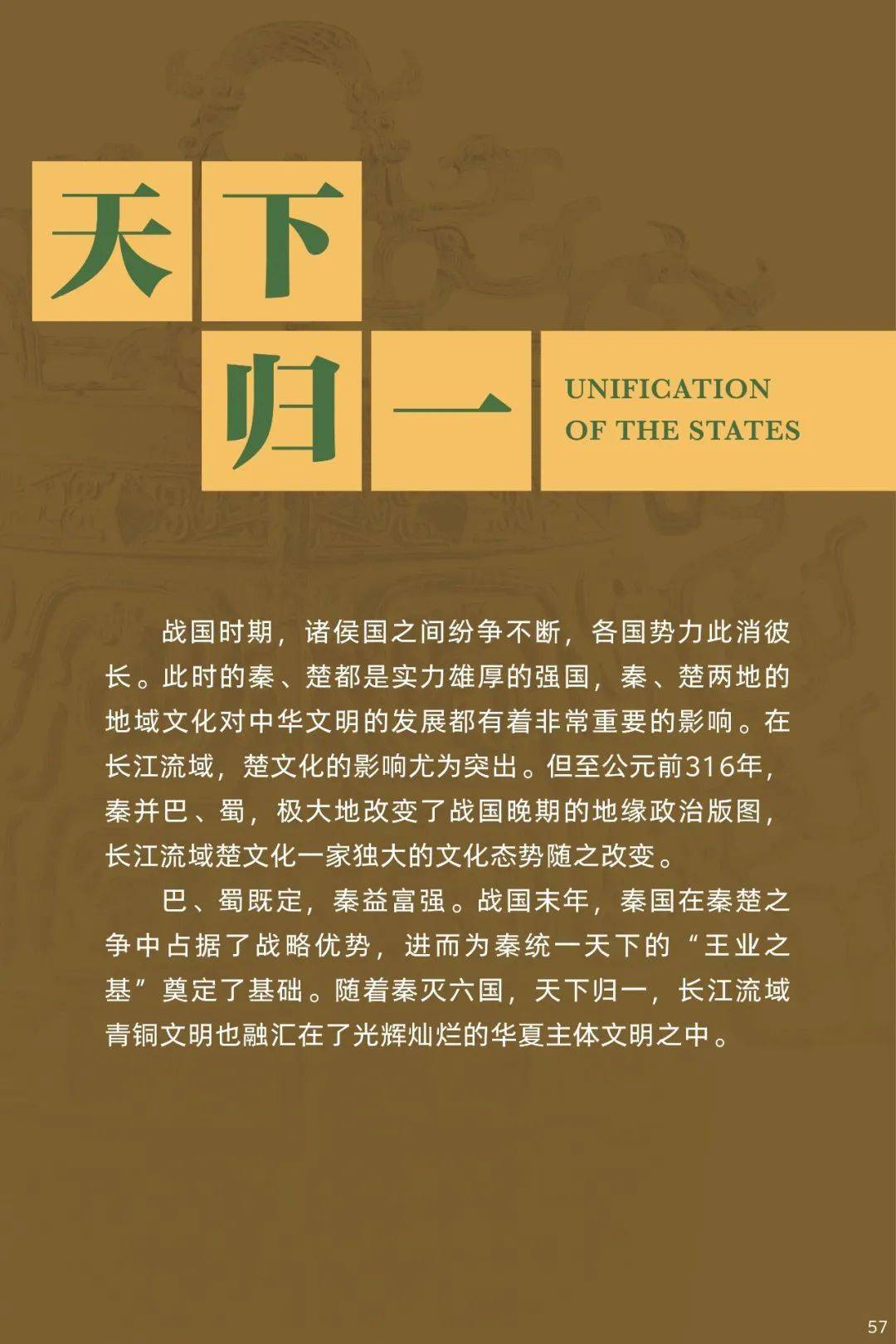 水之td3起源机械密码_起源解密攻略_起源密码小说