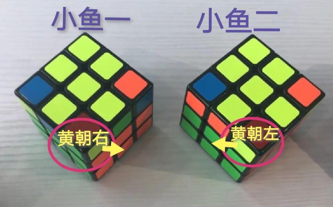 方块魔方教程视频_方块魔方玩具怎么玩_魔方块怎么玩