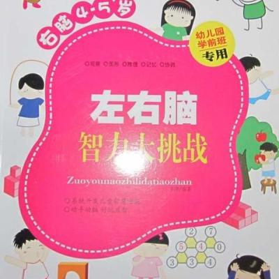 100层18关怎么过视频_100层18关怎么过视频_100层18关怎么过视频