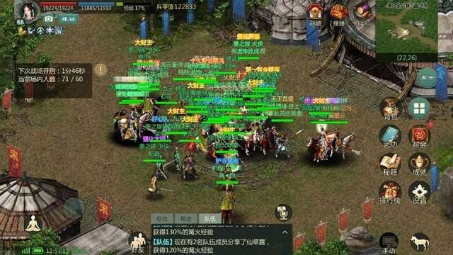 剑网三战场任务在哪_剑网3战场_剑网三战场新手怎么打