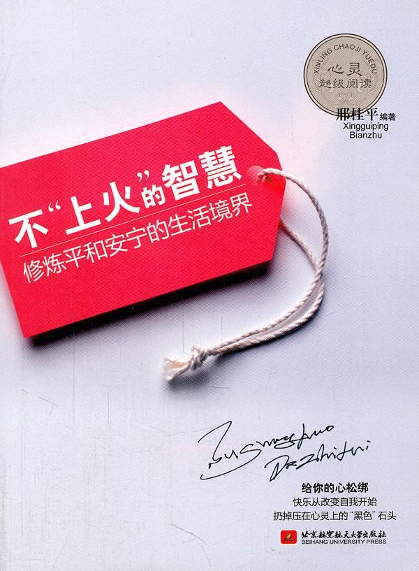 剑侠情缘手游 天星道长_新剑侠情缘手游天级同伴_新剑侠情缘天星道长