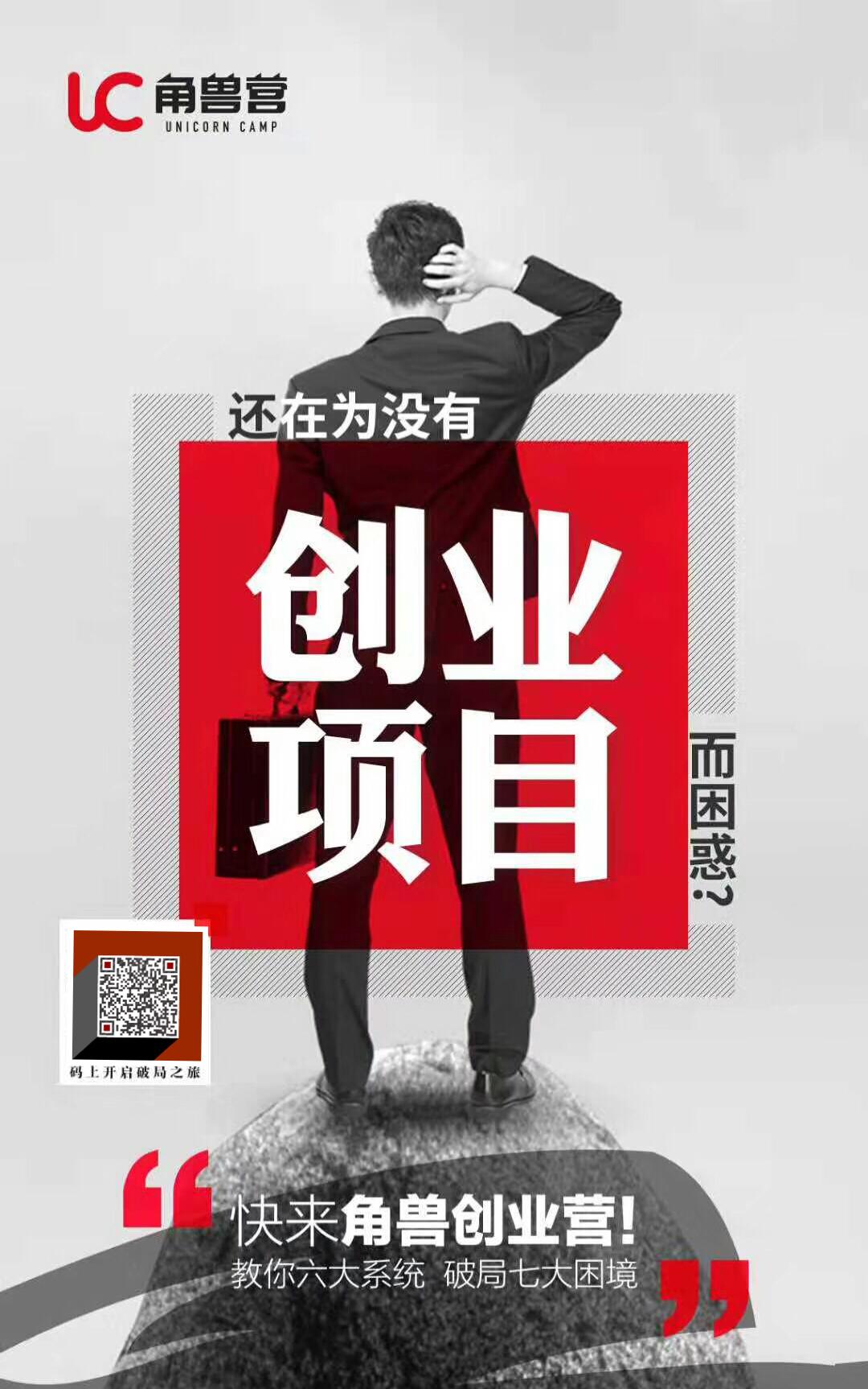 创业制作游戏怎么做_创业做游戏怎么做_创业 游戏制作