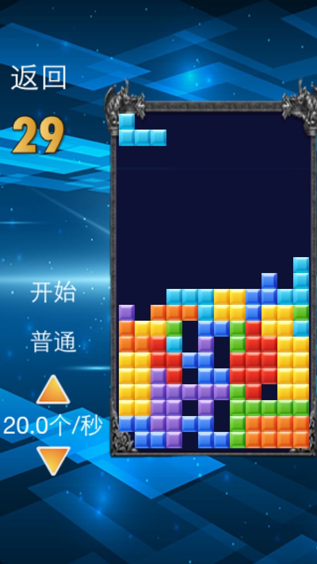 俄罗斯方块掌机版下载_俄罗斯方块掌机推荐_掌机俄罗斯方块