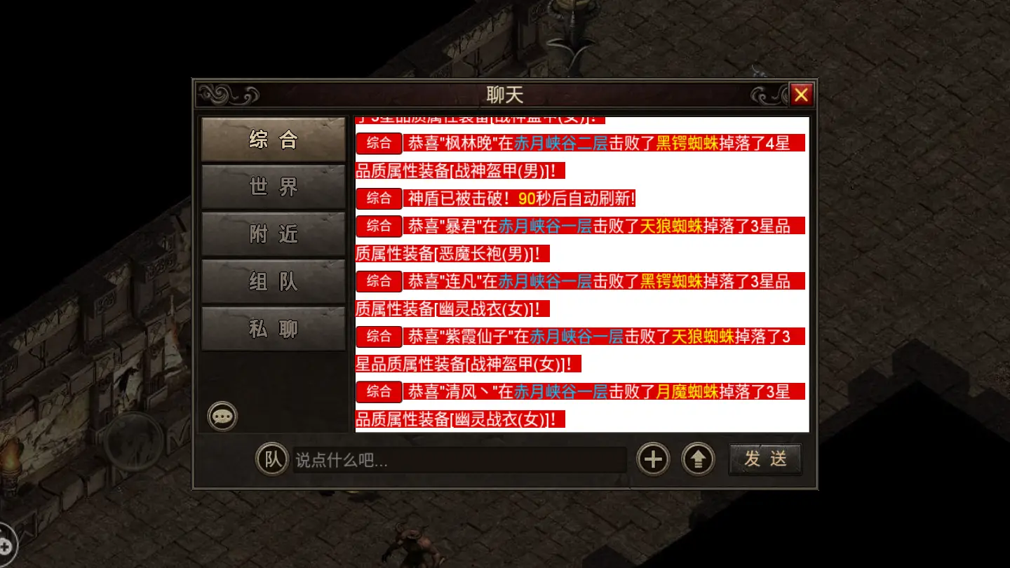 冒险王之神兵传奇下载_冒险王神兵传奇安卓版_冒险王神兵传奇手游版