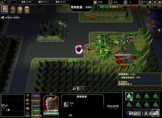 炫光防御无限金币_金币防御无限炫光怎么弄_炫光防御破解版