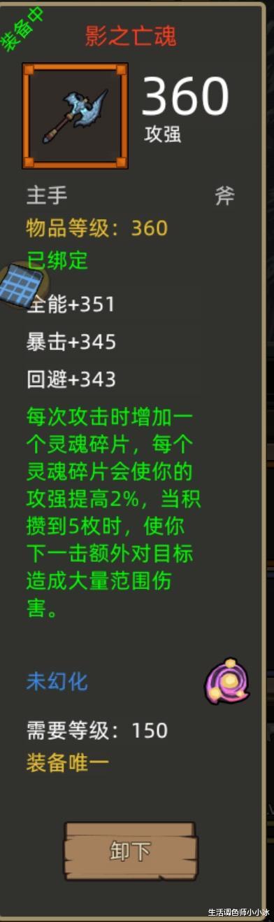 地下城黑暗武士100毕业套_dnf黑暗武士毕业装备_dnf黑暗武士毕业套装