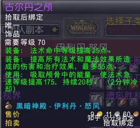 dnf黑暗武士毕业套装_地下城黑暗武士100毕业套_dnf黑暗武士毕业装备