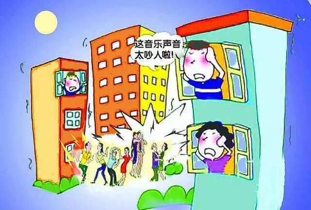 noise的形容词_可数名词_noise可数还是不可数