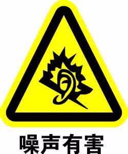 noise可数还是不可数_noise的形容词_可数名词