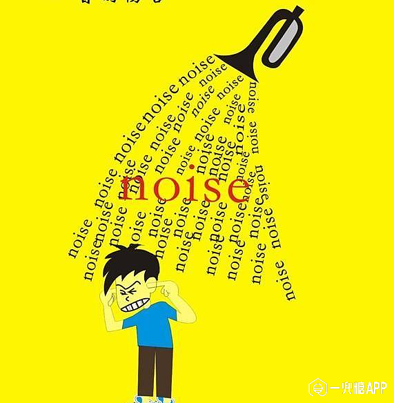 noise可数还是不可数_noise的形容词_可数名词