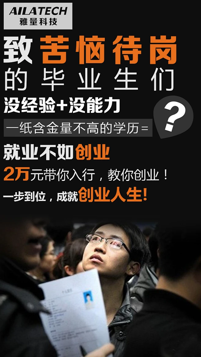 巨商2_巨商汇_巨商吧