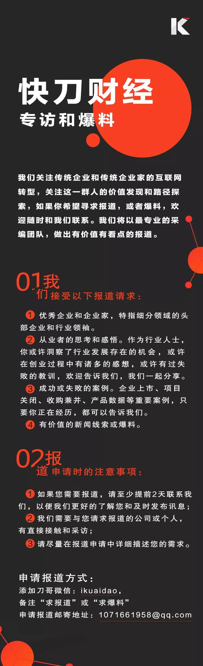 巨商2_巨商吧_巨商汇